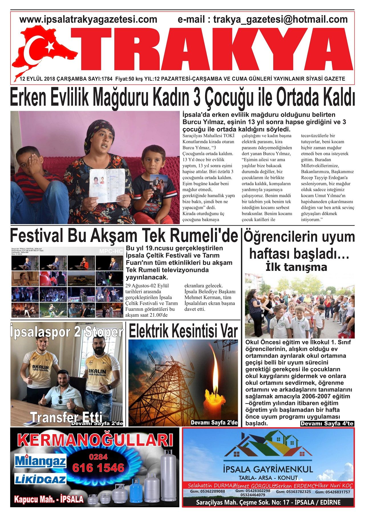 12 Eylül 2018