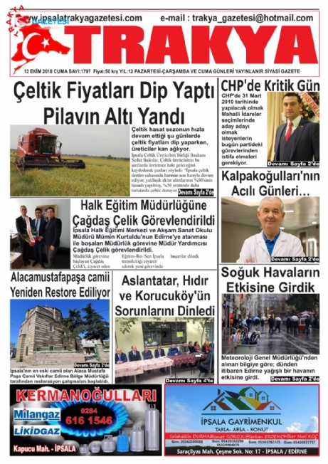 12 Ekim 2018